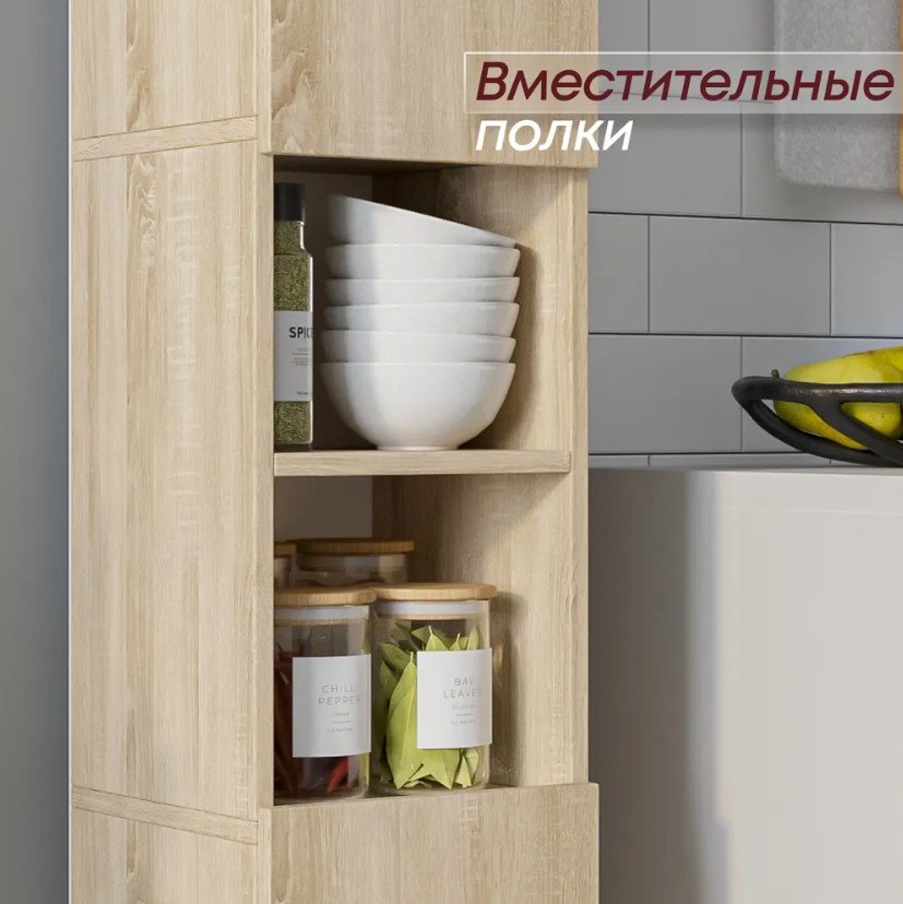 Шкаф-пенал С26399 напольный Дуб Сонома Sanflor купить,NaN