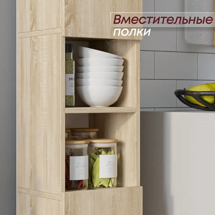 Шкаф-пенал С26399 напольный Дуб Сонома Sanflor купить,NaN