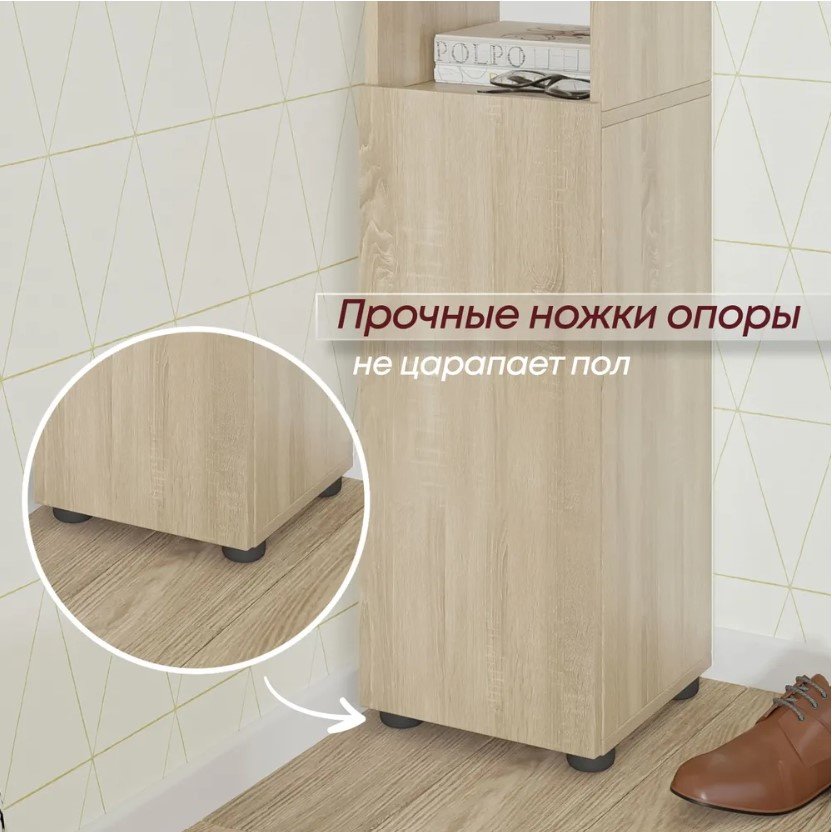 Шкаф-пенал С26399 напольный Дуб Сонома Sanflor купить,NaN