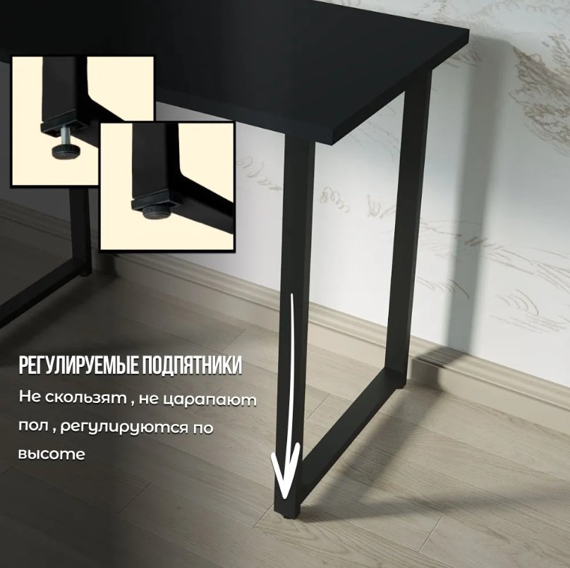 Стол компьютерный Sanflor ЛОФТ, 92х50x75 см, черный