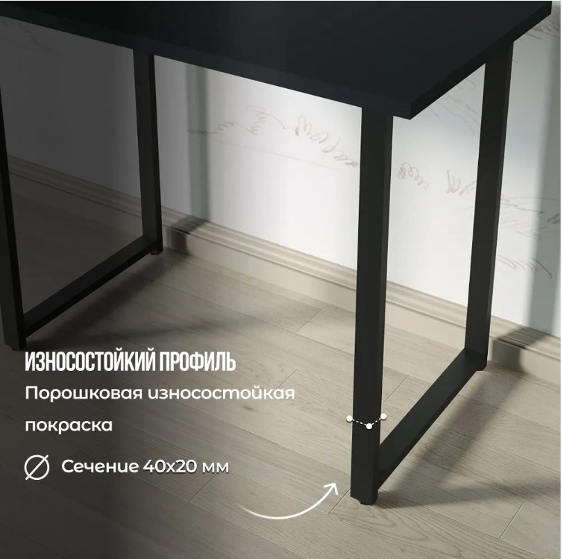 Стол компьютерный Sanflor ЛОФТ, 92х50x75 см, черный купить,NaN