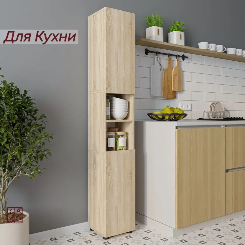 Шкаф-пенал С26399 напольный Дуб Сонома Sanflor купить,NaN