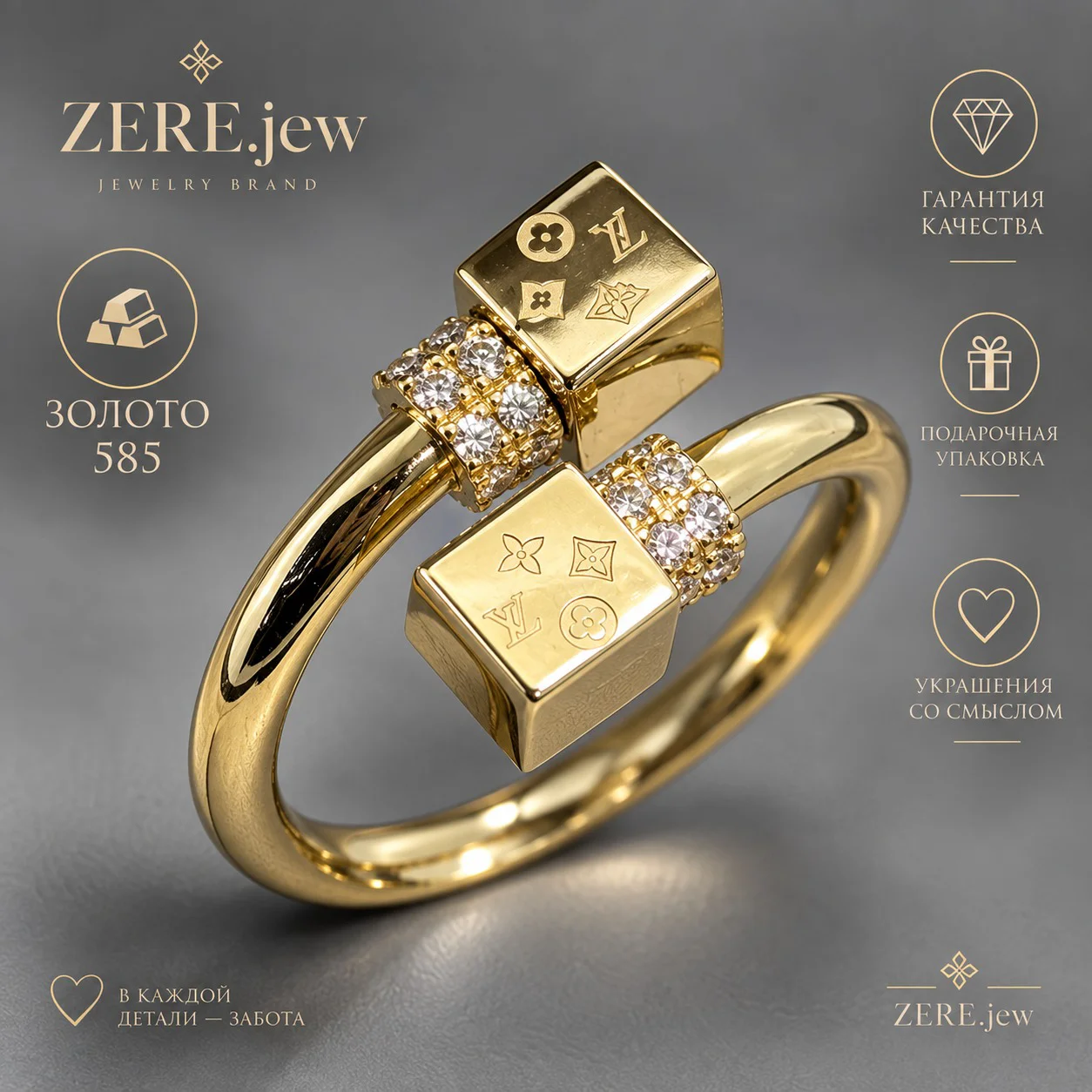 Кольцо Zere ZR19092607 желтое золото 2.85 гр 19,5р - ForteMarket Кольцо Zere ZR19092607 желтое золото 2.85 гр 19,5р купить,213750