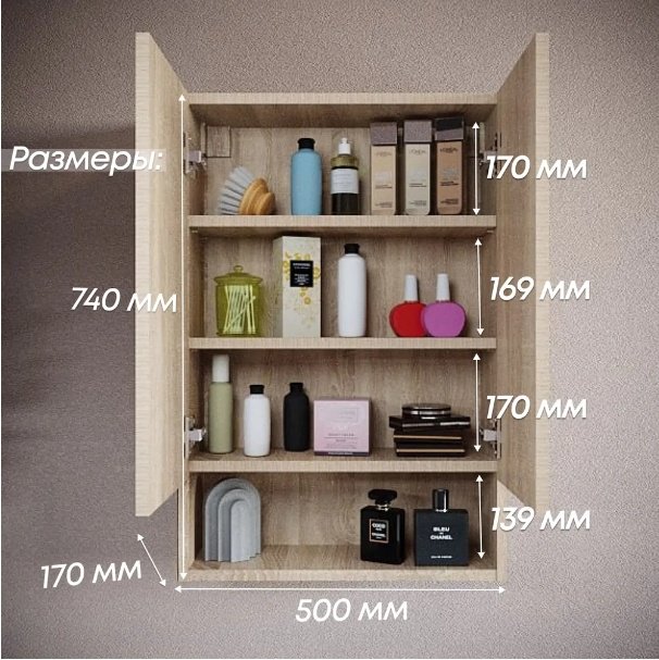Шкаф навесной Sanflor С27235, дуб Сонома Sanflor 50x15x74 см, мультиколор купить,NaN
