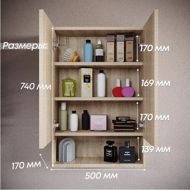 Шкаф навесной Sanflor С27235, дуб Сонома Sanflor 50x15x74 см, мультиколор купить,NaN