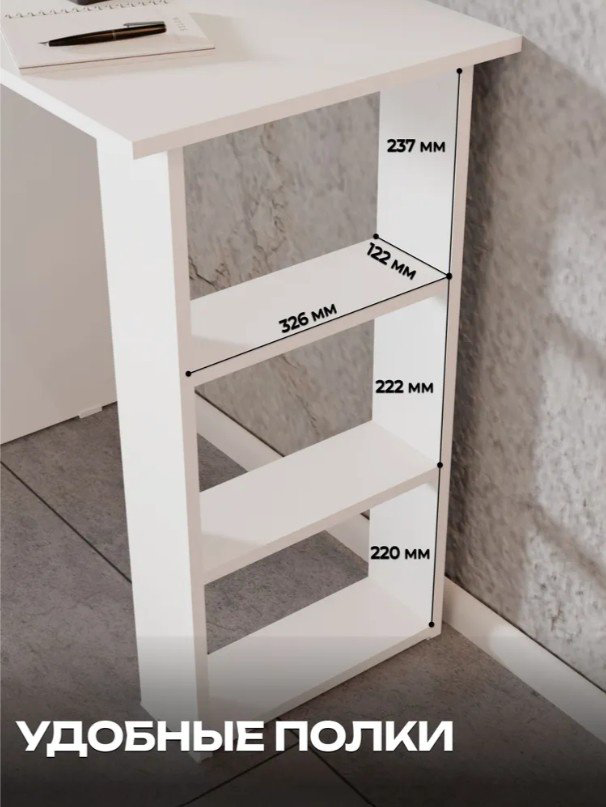 Стол письменный Sanflor C27689, 105х45x75 см, белый купить,NaN