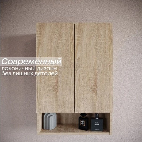 Шкаф навесной Sanflor С27235, дуб Сонома Sanflor 50x15x74 см, мультиколор купить,NaN