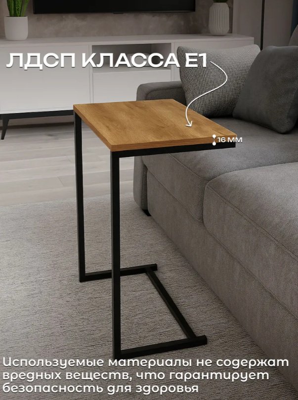 Журнальный столик Sanflor С28664, 30x50x72 см, коричневый, черный купить,NaN
