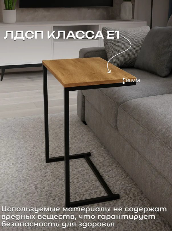 Журнальный столик Sanflor С28664, 30x50x72 см, коричневый, черный купить,NaN