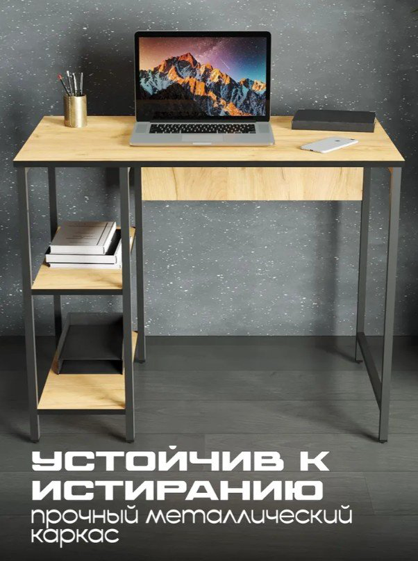 Стол компьютерный Sanflor Лофт с полками, 92х51x73 см, черный, мультиколор купить,NaN