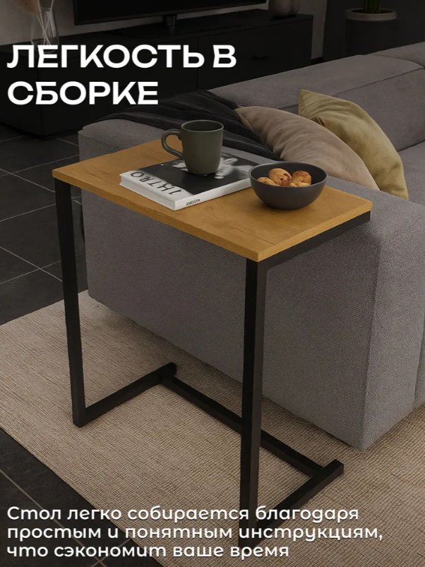 Журнальный столик Sanflor С28664, 30x50x72 см, коричневый, черный купить,NaN
