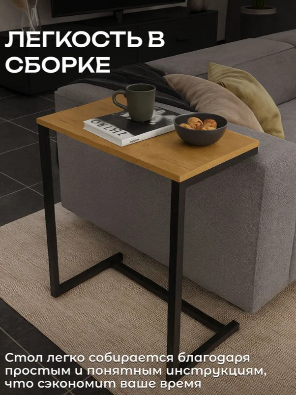Журнальный столик Sanflor С28664, 30x50x72 см, коричневый, черный купить,NaN