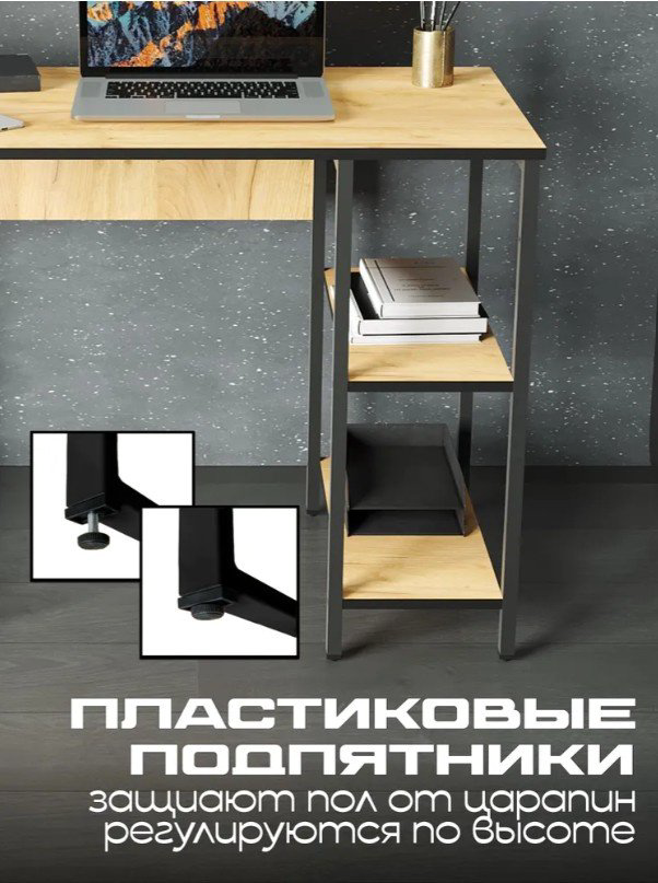 Стол компьютерный Sanflor Лофт с полками, 92х51x73 см, черный, мультиколор купить,NaN