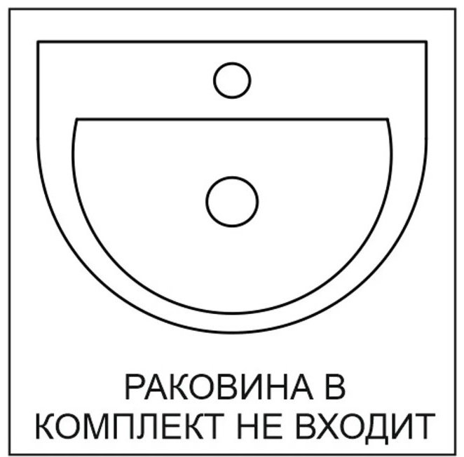 Тумба без раковины Sanflor Гард С26629, 70.2x25.6x48.2 см, черный, серый купить,NaN