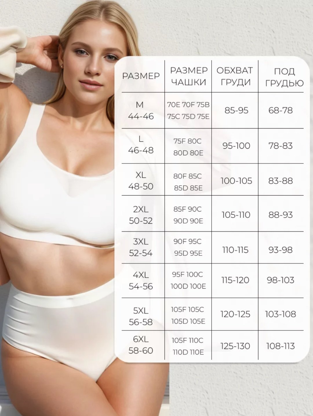 Бюстгальтер ALAFI 80C шампань