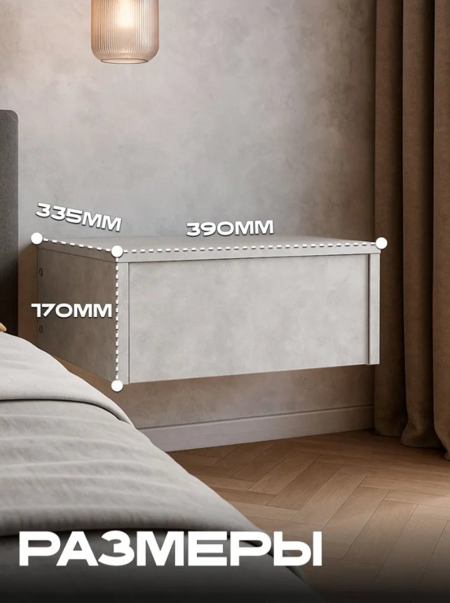 Тумба Sanflor С28632, 39x17x34 см, серый купить,NaN