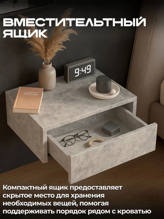 Тумба Sanflor С28632, 39x17x34 см, серый купить,NaN
