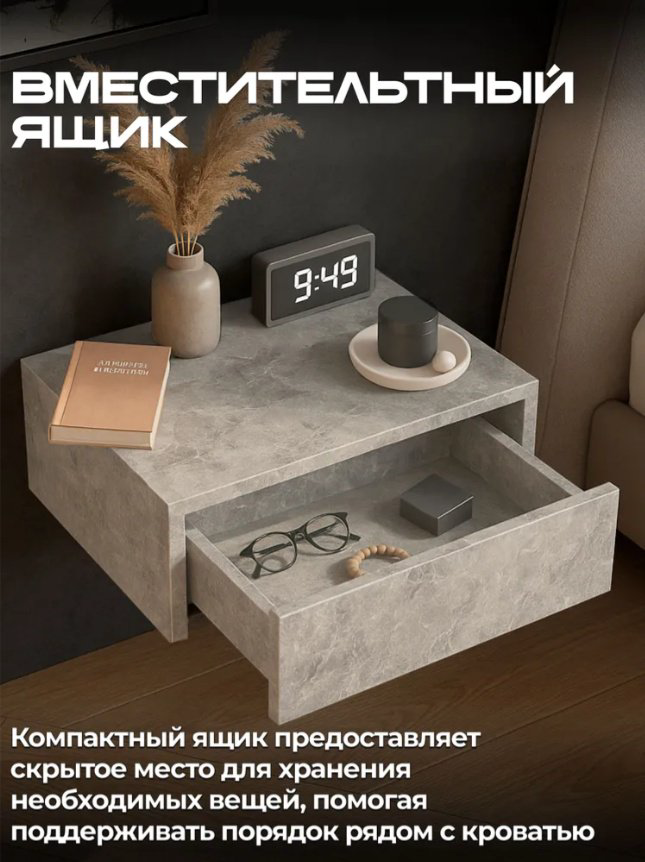 Тумба Sanflor С28632, 39x17x34 см, серый купить,NaN