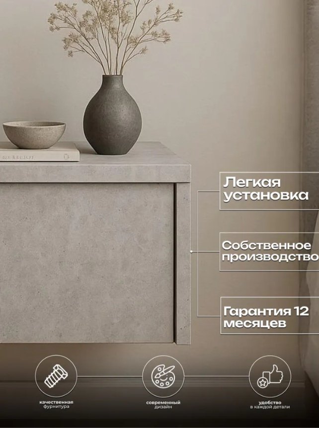 Тумба Sanflor С28632, 39x17x34 см, серый купить,NaN