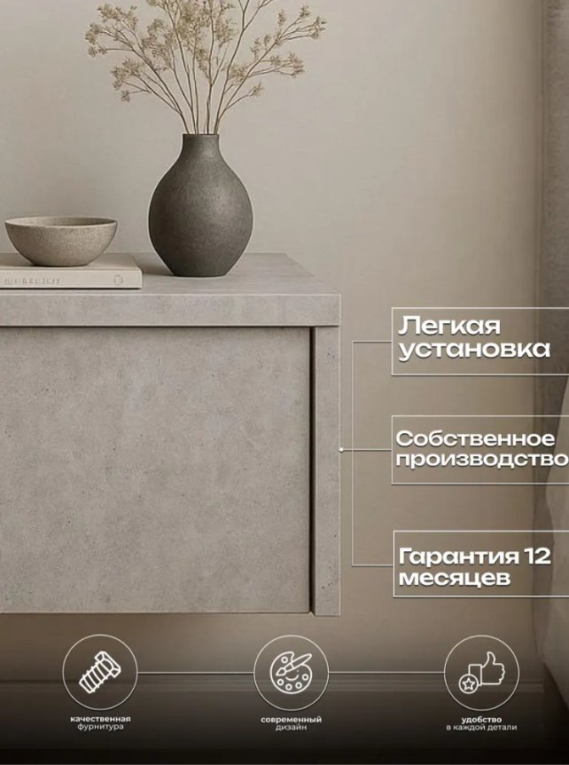 Тумба Sanflor С28632, 39x17x34 см, серый купить,NaN