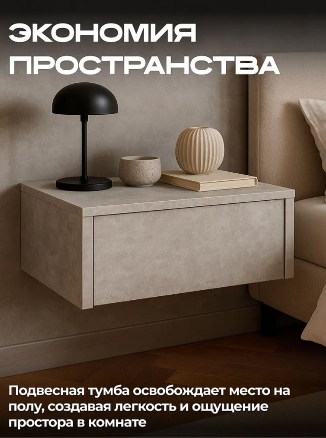 Тумба Sanflor С28632, 39x17x34 см, серый купить,NaN