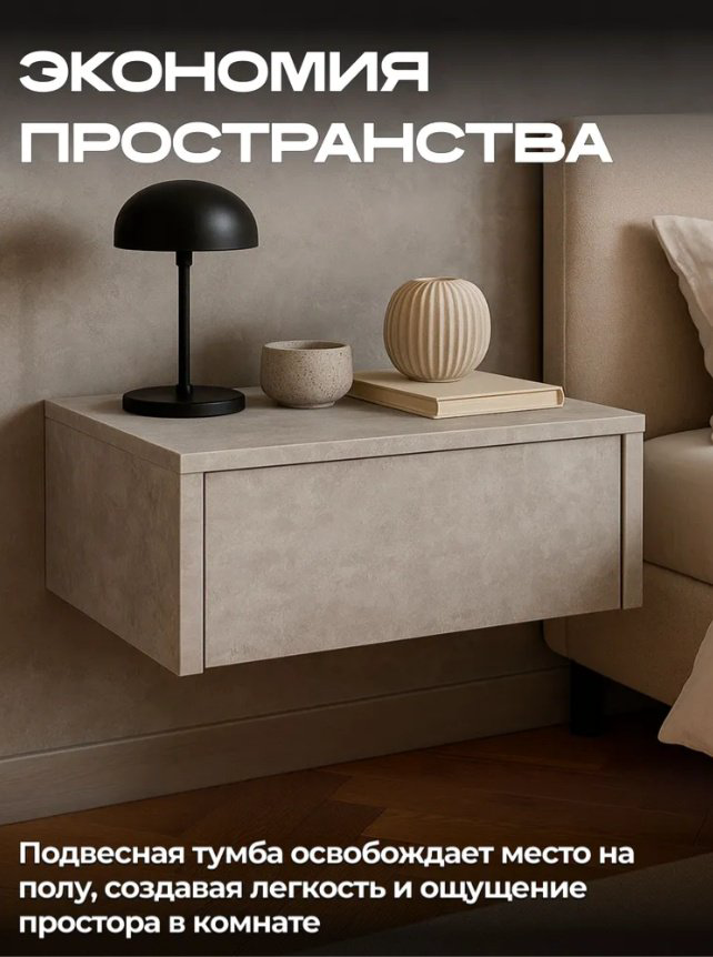 Тумба Sanflor С28632, 39x17x34 см, серый купить,NaN
