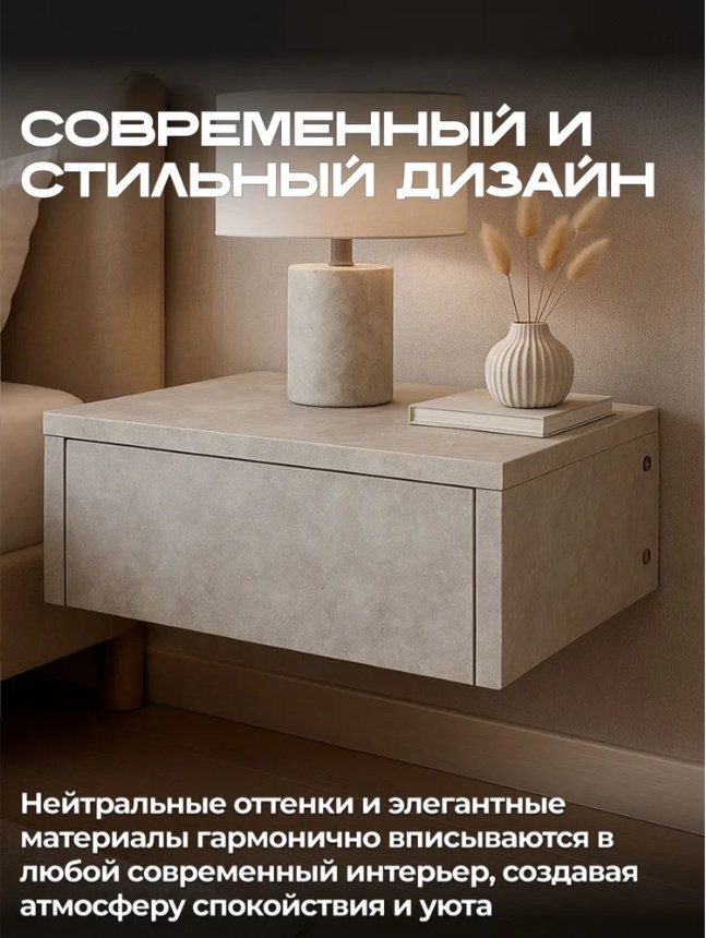 Тумба Sanflor С28632, 39x17x34 см, серый купить,NaN