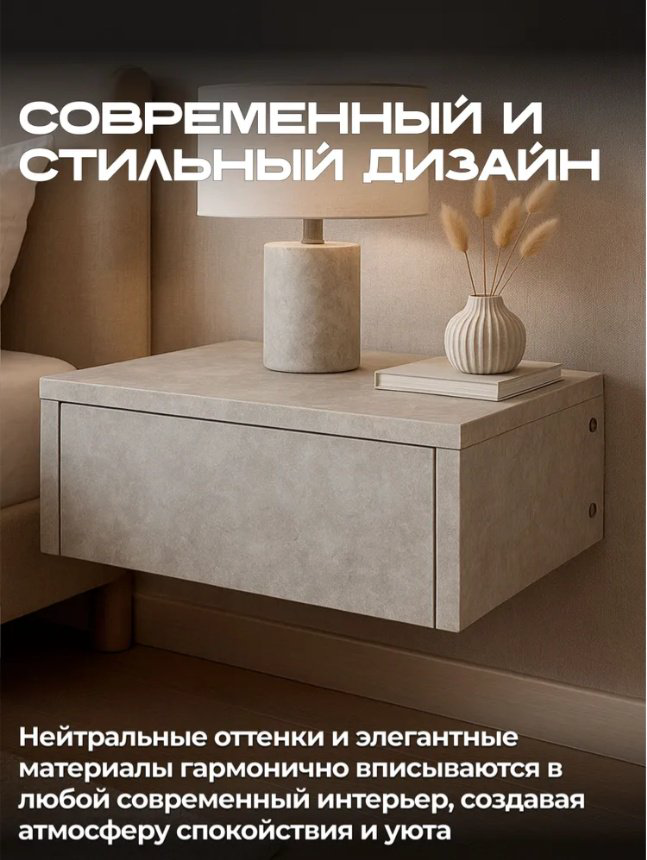 Тумба Sanflor С28632, 39x17x34 см, серый купить,NaN