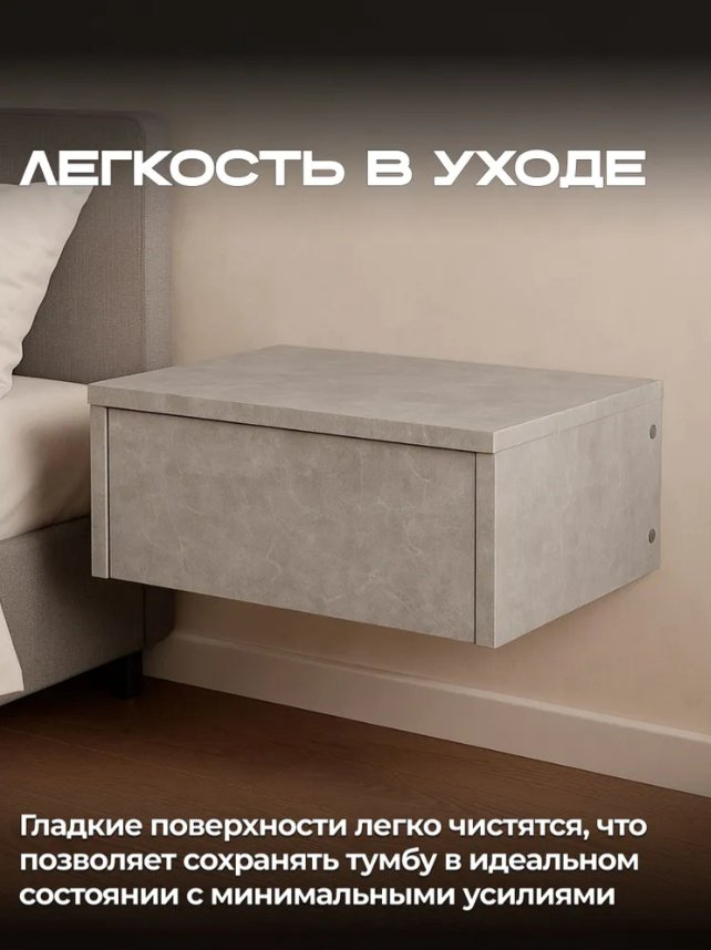 Тумба Sanflor С28632, 39x17x34 см, серый купить,NaN