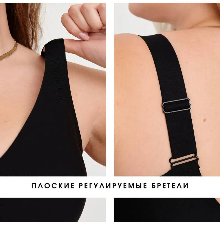 Бюстгальтер 85B-85E черный купить,NaN