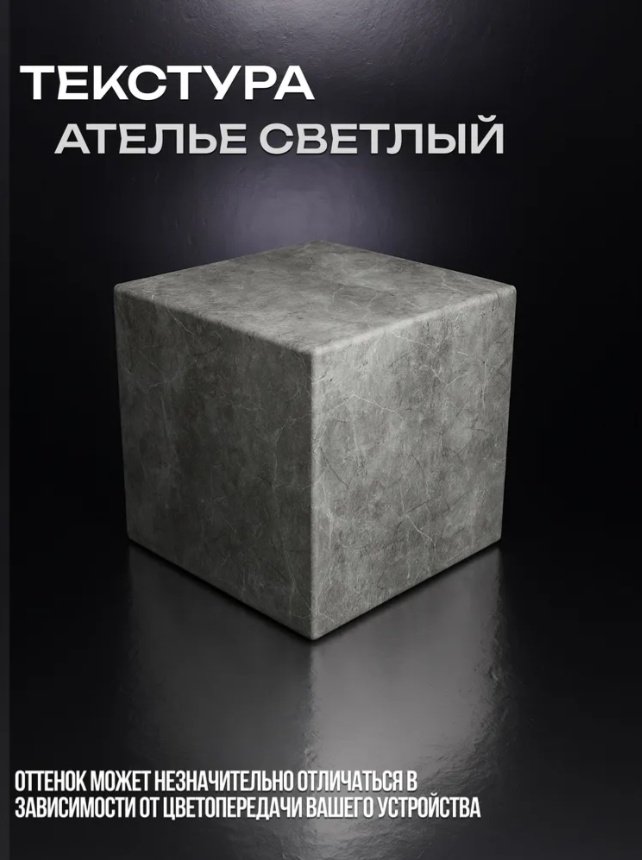 Тумба Sanflor С28632, 39x17x34 см, серый купить,NaN