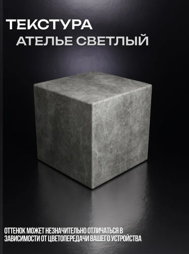 Тумба Sanflor С28632, 39x17x34 см, серый купить,NaN