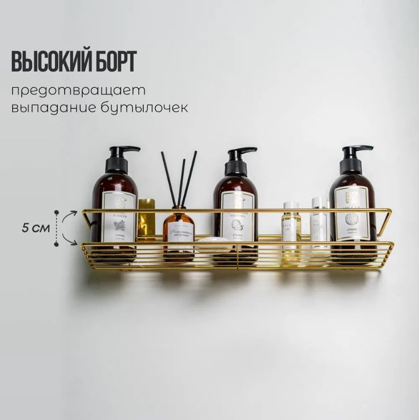 Полка для ванной П24521 золото, прямая, 1 ярус ProfFero