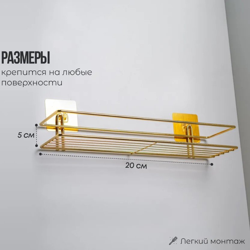 Полка для ванной П24521 золото, прямая, 1 ярус ProfFero