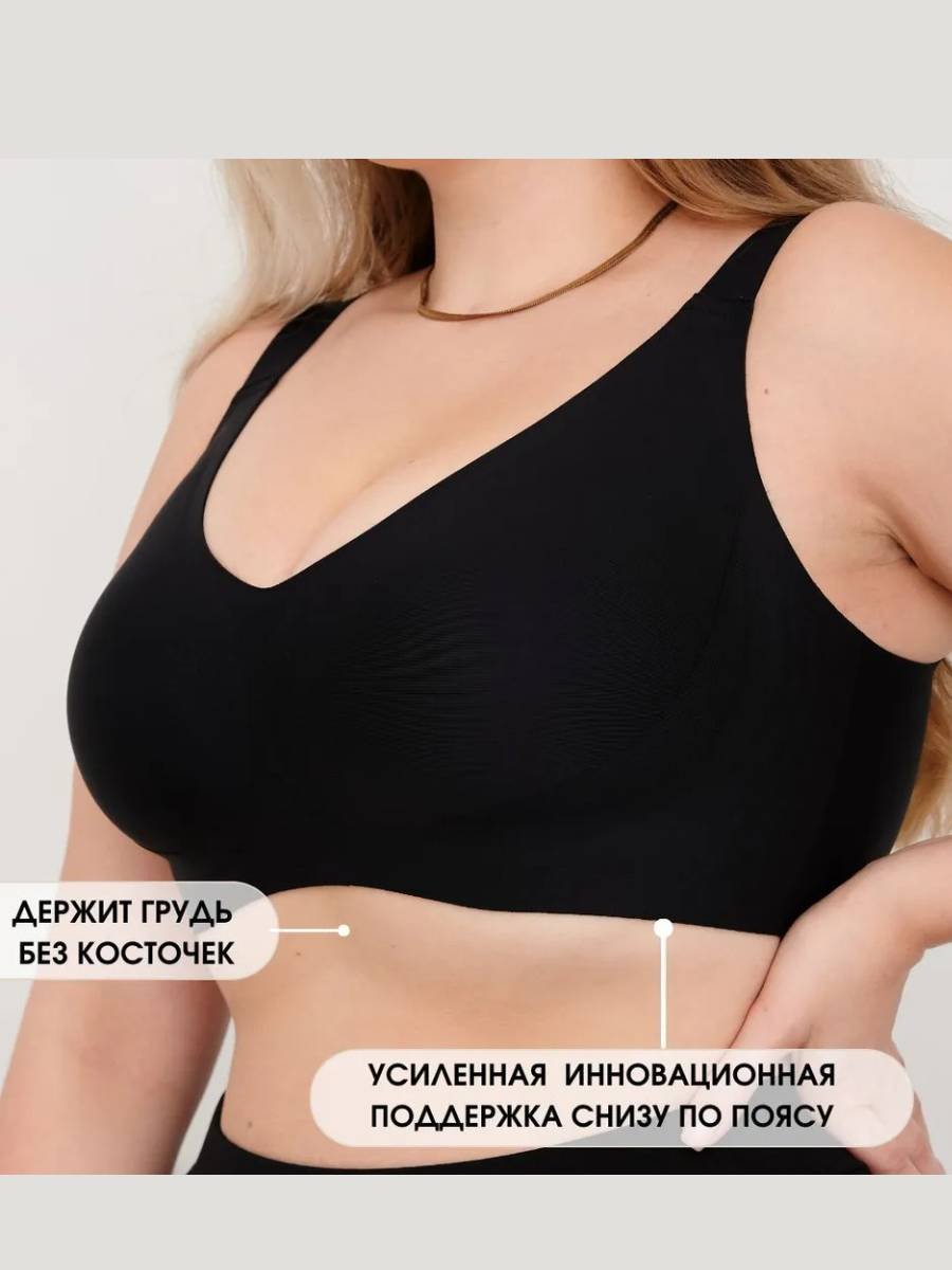 Бюстгальтер 85B-85E черный купить,NaN