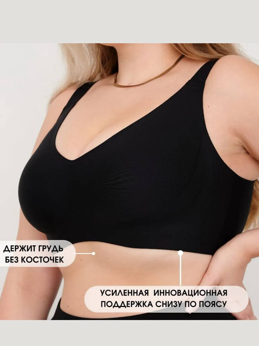 Бюстгальтер 85B-85E черный купить,NaN
