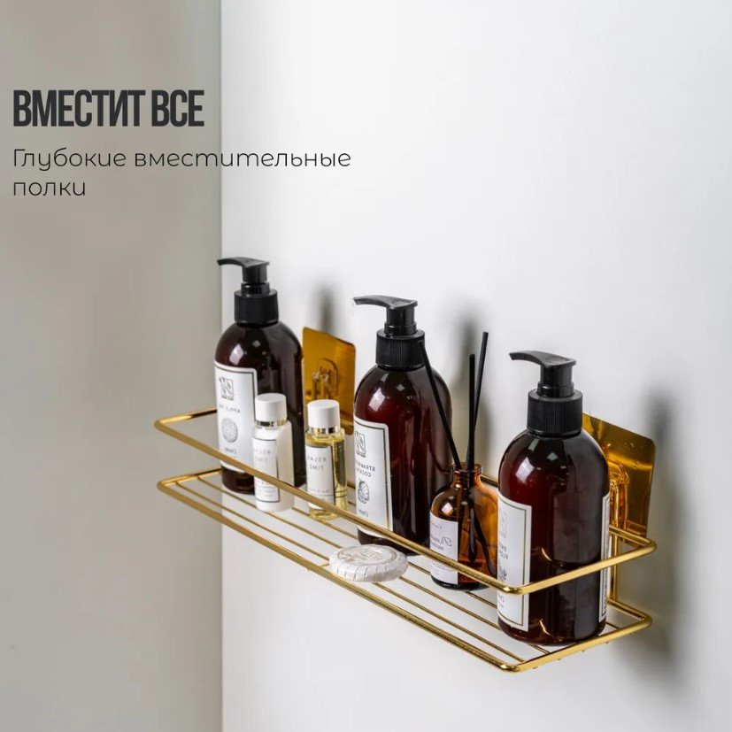 Полка для ванной П24521 золото, прямая, 1 ярус ProfFero