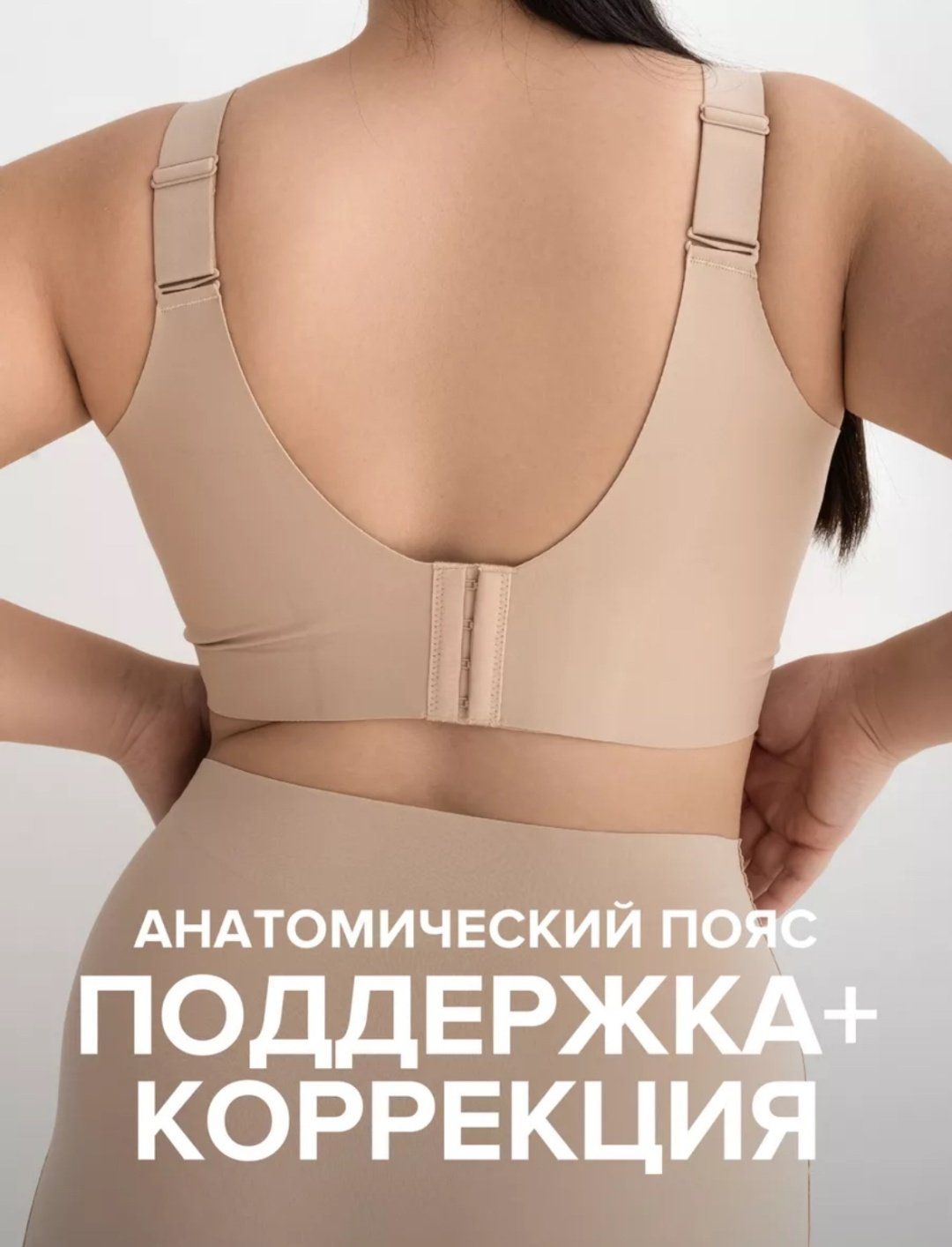 Бюстгальтер 95D бежевый