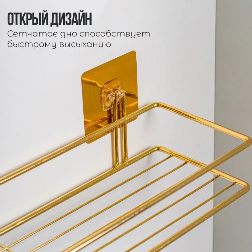 Полка для ванной П24521 золото, прямая, 1 ярус ProfFero купить,function inputValueFn(){if((0,signal2.mK)(node),node.value===REQUIRED_UNSET_VALUE)throw new root_effect_scheduler.buA(-950,null);return node.value}