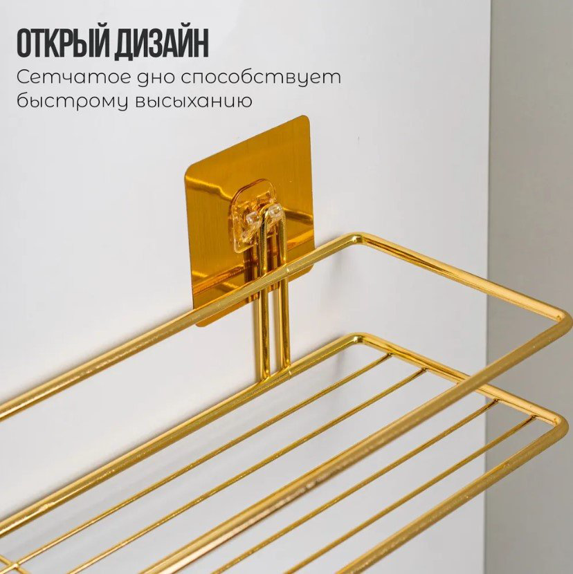 Полка для ванной П24521 золото, прямая, 1 ярус ProfFero купить,NaN