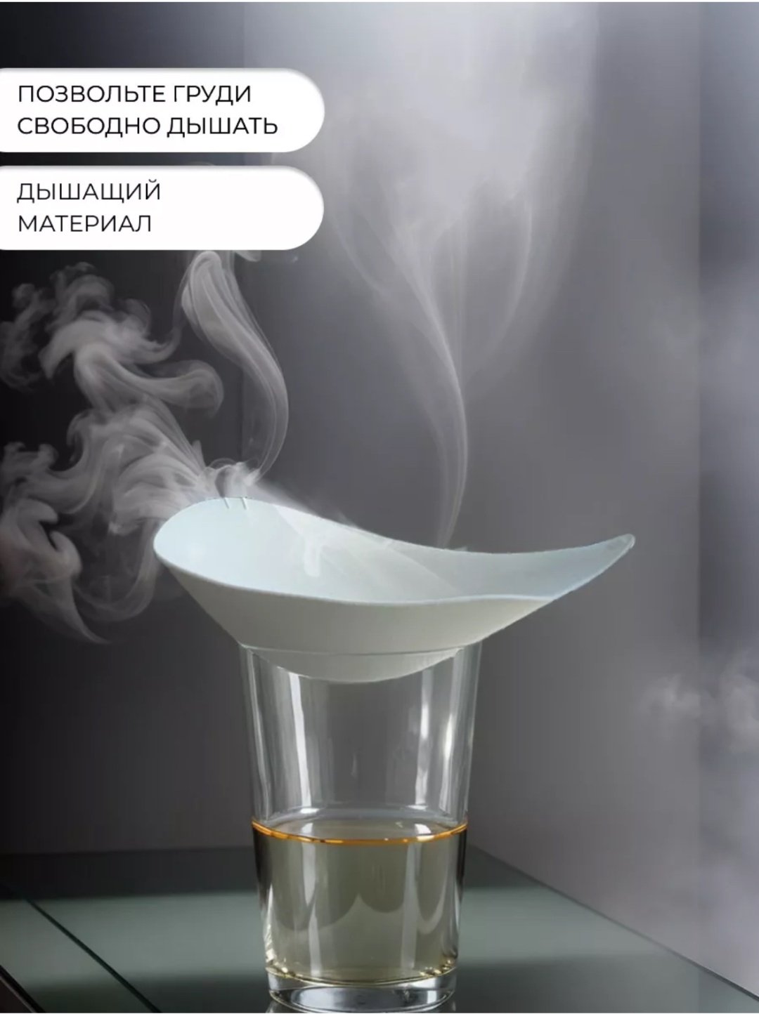Бюстгальтер ALAFI 105C шампань