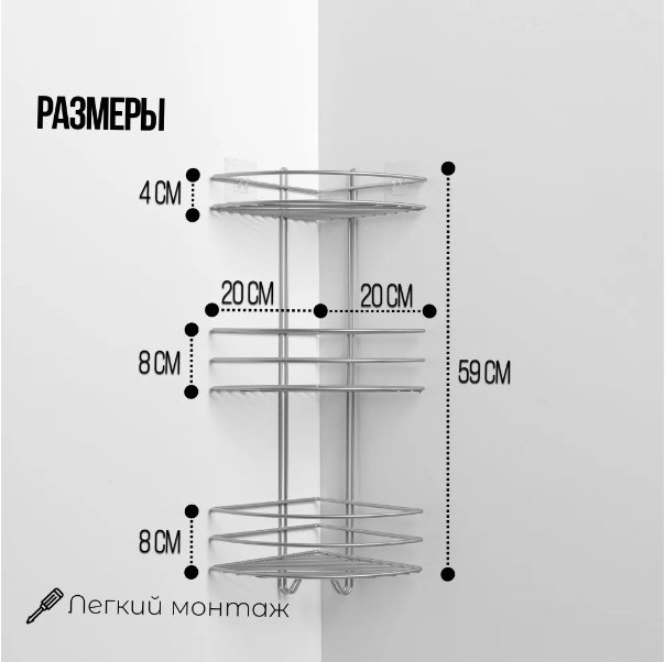 Полка для ванной С0002065 с вешалками, хром ProfFero купить,NaN