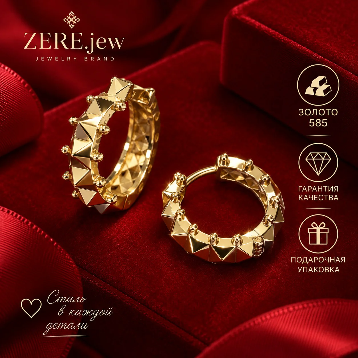 Комплект Zere ZR19092620 2.95гр купить,221250