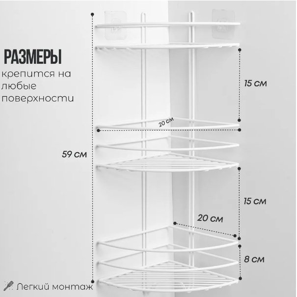 ProfFero П03320 полка для ванной трёхъярусная, овальная, с вешалками, белый муар, нержавеющая сталь, 1 шт