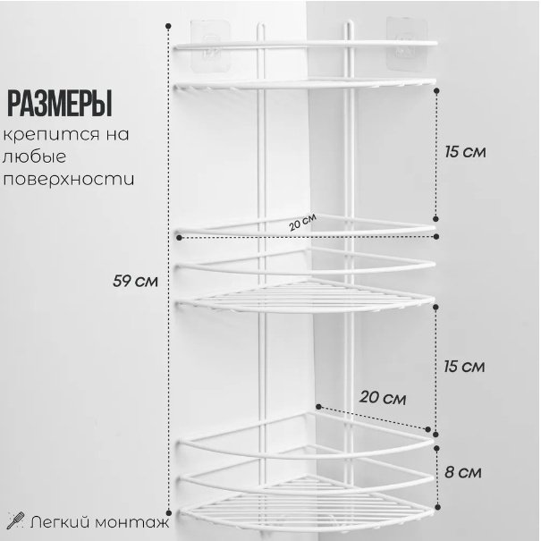 ProfFero П03320 полка для ванной трёхъярусная, овальная, с вешалками, белый муар, нержавеющая сталь, 1 шт купить,NaN