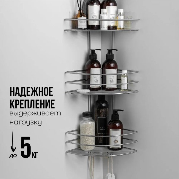 Полка для ванной С0002065 с вешалками, хром ProfFero