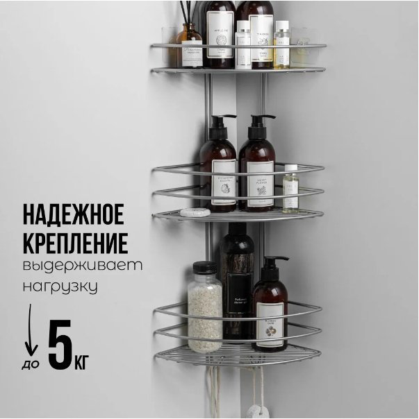 Полка для ванной С0002065 с вешалками, хром ProfFero купить,NaN