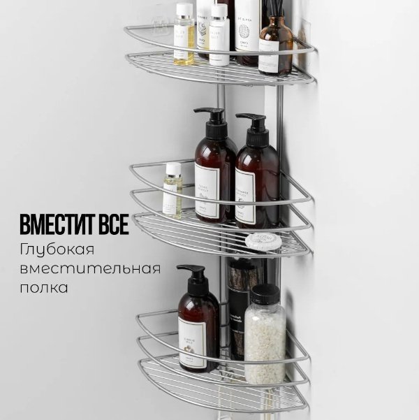 Полка для ванной С0002065 с вешалками, хром ProfFero