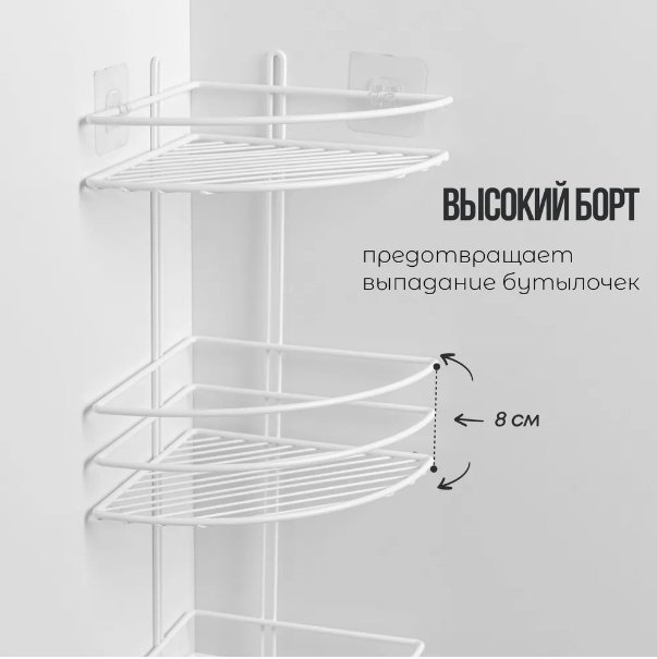 ProfFero П03320 полка для ванной трёхъярусная, овальная, с вешалками, белый муар, нержавеющая сталь, 1 шт