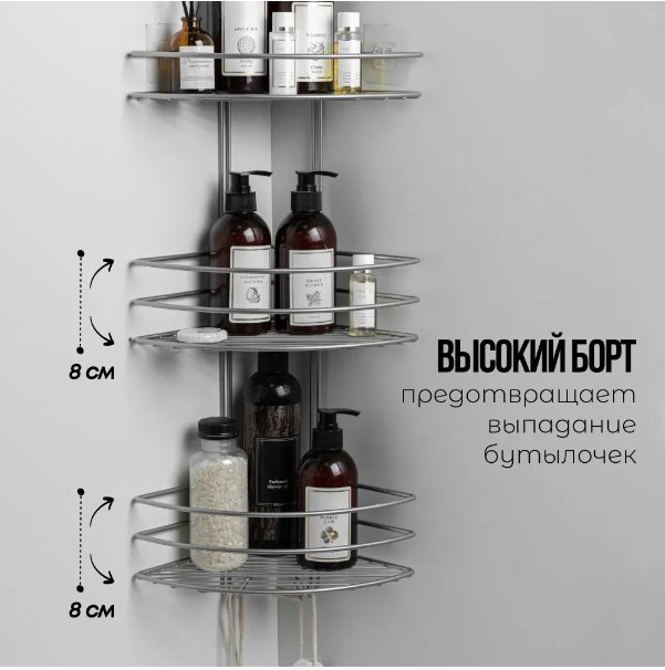 Полка для ванной С0002065 с вешалками, хром ProfFero купить,NaN